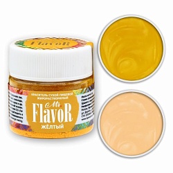 Краситель сухой жирорастворимый желтый Mr.Flavor