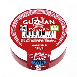 Краситель сухой водорастворимый  №785 Красный бархат "GUZMAN" 10 гр